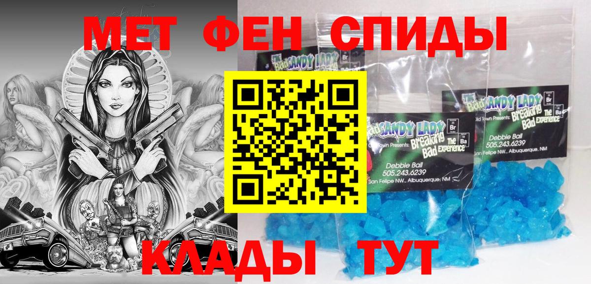 АМФЕТАМИН  Вход с VPN  Комсомольск-на-Амуре  АМФЕТАМИН Розовый 