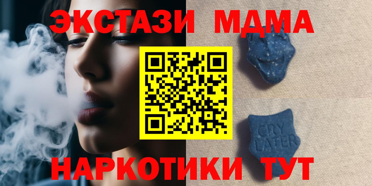 Ecstasy бентли Комсомольск-на-Амуре