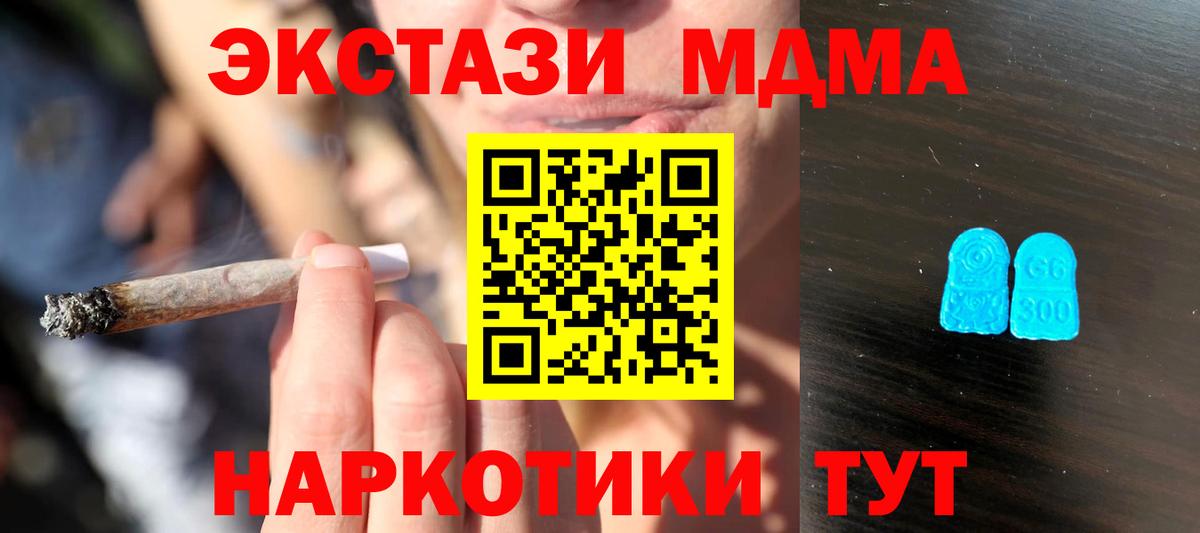 Комсомольск-на-Амуре  ЭКСТАЗИ Cube  Вход с VPN 