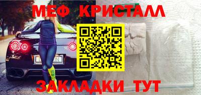 синтетический гашиш Заволжье