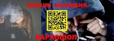 марки lsd Жуковский