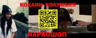 синтетический гашиш Заволжье