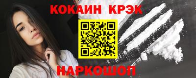 PSILOCYBIN Заводоуковск