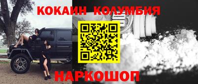 марки lsd Жуковский