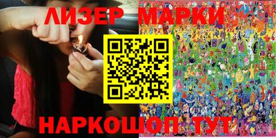 синтетический гашиш Заволжье