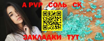 PSILOCYBIN Заводоуковск
