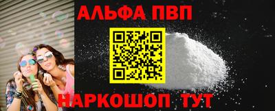 марки lsd Жуковский