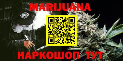 марки lsd Жуковский