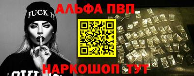 синтетический гашиш Заволжье