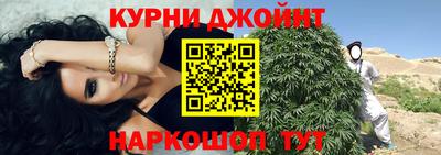 синтетический гашиш Заволжье