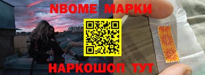 марки lsd Жуковский