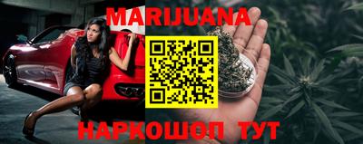 марки lsd Жуковский