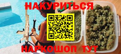 PSILOCYBIN Заводоуковск