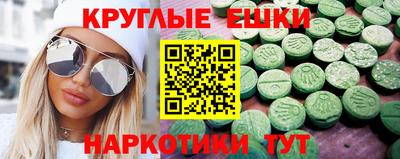 PSILOCYBIN Заводоуковск