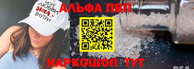 синтетический гашиш Заволжье