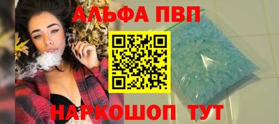 синтетический гашиш Заволжье