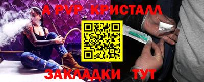 марки lsd Жуковский