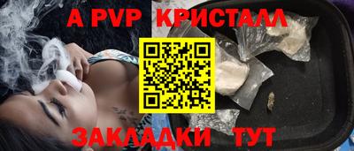 марки lsd Жуковский