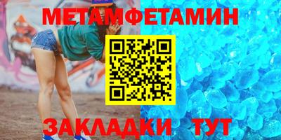 синтетический гашиш Заволжье