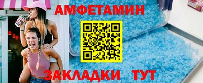 синтетический гашиш Заволжье
