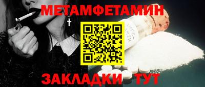 PSILOCYBIN Заводоуковск