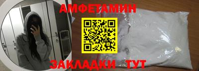 PSILOCYBIN Заводоуковск