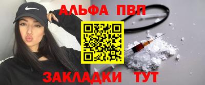 марки lsd Жуковский