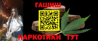 синтетический гашиш Заволжье