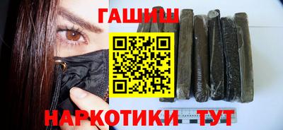 синтетический гашиш Заволжье