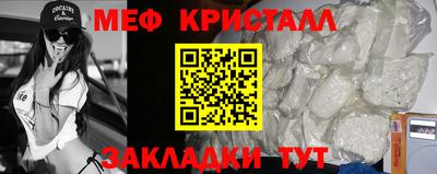 марки lsd Жуковский