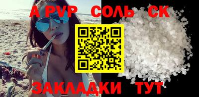 PSILOCYBIN Заводоуковск