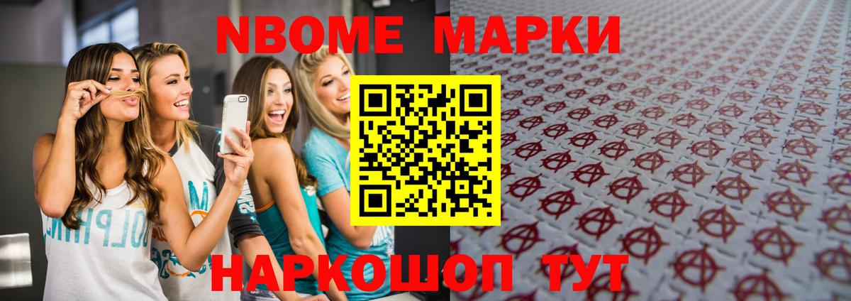 Комсомольск-на-Амуре  ОМГ ОМГ ONION  LSD-25 экстази ecstasy  Вход с VPN  ЛСД экстази кислота 