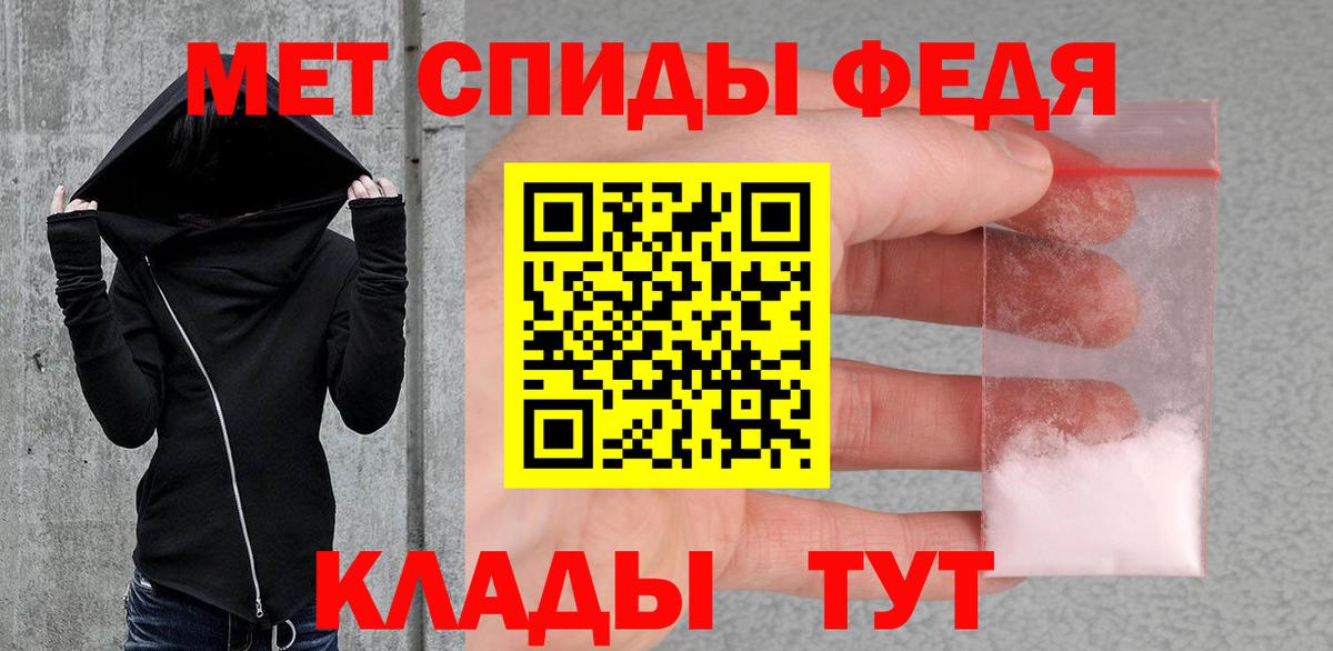 МЕТАМФЕТАМИН Methamphetamine Комсомольск-на-Амуре