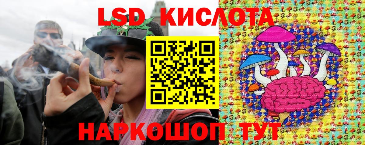 где купить   Вход с VPN  Марки 25I-NBOMe 1,8мг  Комсомольск-на-Амуре  Марки 25I-NBOMe 1,8мг  Марки 25I-NBOMe 