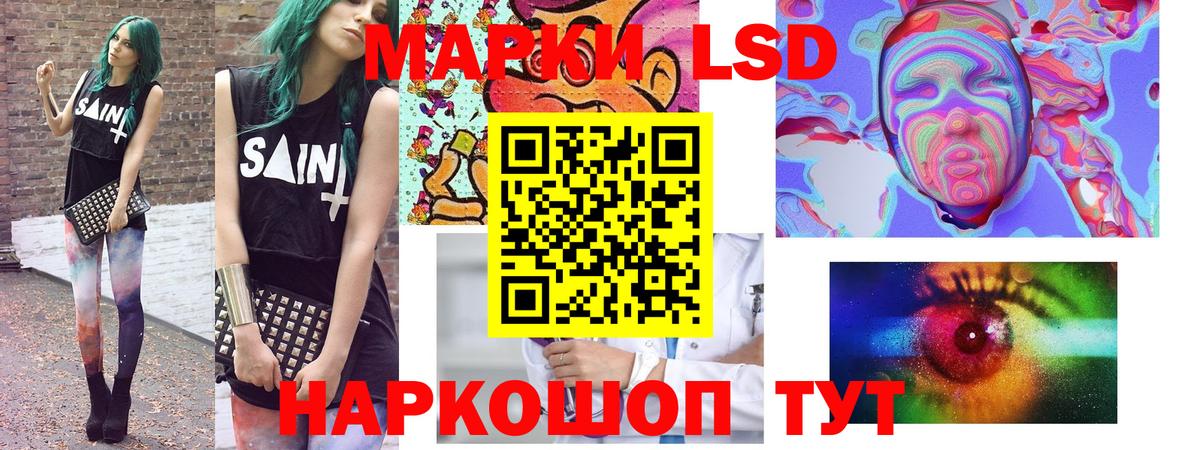 Марки N-bome 1,8мг Комсомольск-на-Амуре
