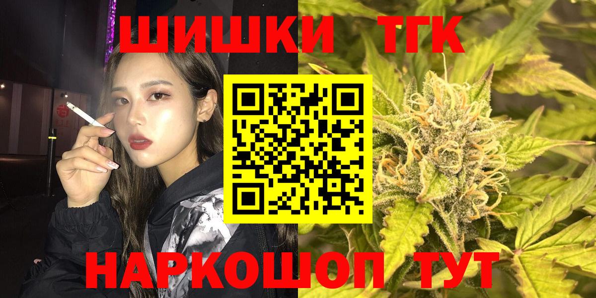 Канабис AK-47  Марихуана Ganja  МАРИХУАНА AK-47  Марихуана SATIVA & INDICA  Комсомольск-на-Амуре  Вход с VPN 