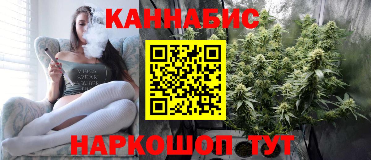 Шишки марихуана ГИДРОПОН Комсомольск-на-Амуре